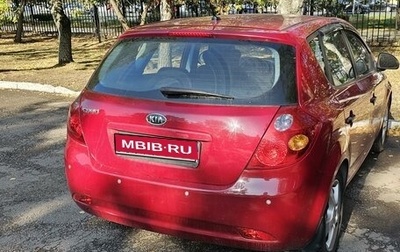 KIA cee'd I рестайлинг, 2008 год, 660 000 рублей, 1 фотография