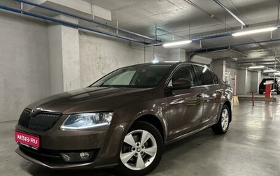 Skoda Octavia, 2016 год, 1 800 000 рублей, 1 фотография