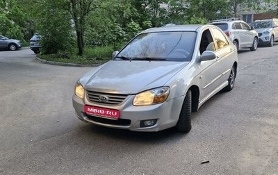 KIA Cerato I, 2006 год, 370 000 рублей, 1 фотография