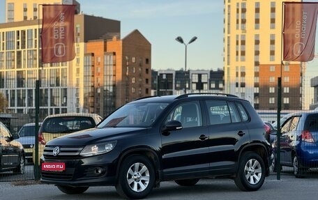 Volkswagen Tiguan I, 2012 год, 1 150 000 рублей, 1 фотография