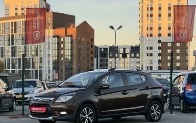 Lifan X50, 2015 год, 550 000 рублей, 1 фотография