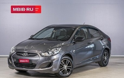 Hyundai Solaris II рестайлинг, 2014 год, 1 049 700 рублей, 1 фотография