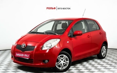 Toyota Yaris III рестайлинг, 2007 год, 577 000 рублей, 1 фотография