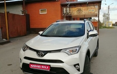 Toyota RAV4, 2017 год, 3 100 000 рублей, 1 фотография