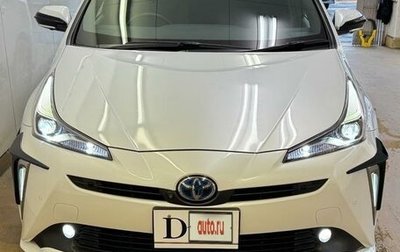 Toyota Prius IV XW50, 2020 год, 2 600 888 рублей, 1 фотография