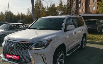 Lexus LX III, 2010 год, 3 750 000 рублей, 1 фотография