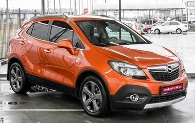 Opel Mokka I, 2013 год, 1 315 000 рублей, 1 фотография