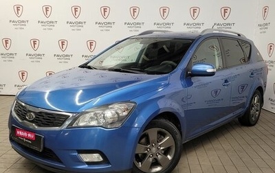 KIA cee'd I рестайлинг, 2012 год, 980 000 рублей, 1 фотография