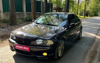 BMW 3 серия, 2001 год, 1 900 000 рублей, 1 фотография