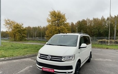 Volkswagen Caravelle T6 рестайлинг, 2019 год, 3 800 000 рублей, 1 фотография