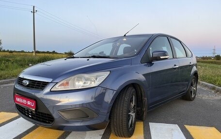 Ford Focus II рестайлинг, 2008 год, 495 000 рублей, 1 фотография