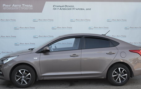 Hyundai Solaris II рестайлинг, 2018 год, 1 470 000 рублей, 5 фотография