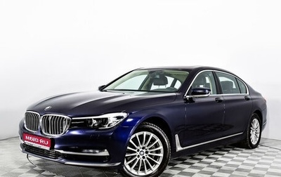 BMW 7 серия, 2016 год, 3 600 000 рублей, 1 фотография