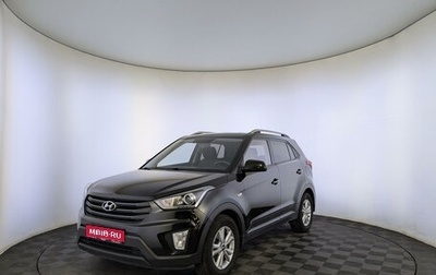 Hyundai Creta I рестайлинг, 2019 год, 1 725 000 рублей, 1 фотография