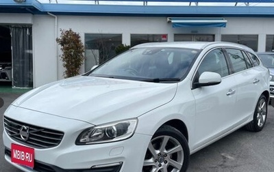 Volvo V60 I, 2014 год, 1 050 000 рублей, 1 фотография