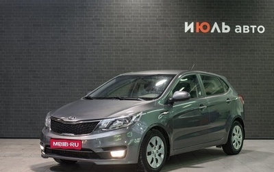 KIA Rio III рестайлинг, 2016 год, 1 350 000 рублей, 1 фотография