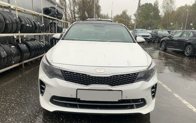 KIA Optima IV, 2016 год, 1 899 000 рублей, 1 фотография