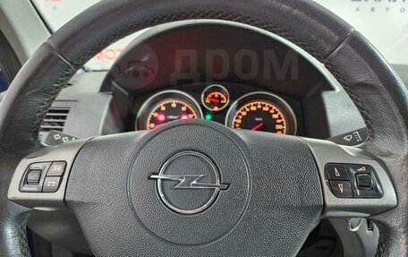 Opel Astra H, 2006 год, 559 000 рублей, 5 фотография