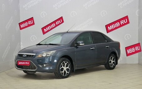 Ford Focus II рестайлинг, 2008 год, 539 000 рублей, 1 фотография