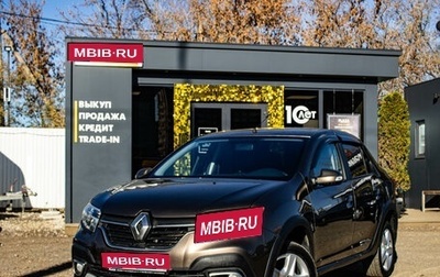 Renault Logan II, 2019 год, 1 049 000 рублей, 1 фотография