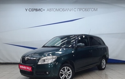 Skoda Fabia II, 2008 год, 520 000 рублей, 1 фотография