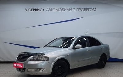 Nissan Almera Classic, 2006 год, 410 000 рублей, 1 фотография