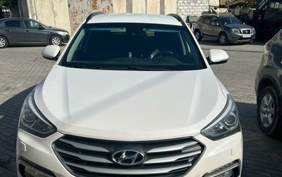 Hyundai Santa Fe III рестайлинг, 2016 год, 2 520 000 рублей, 1 фотография