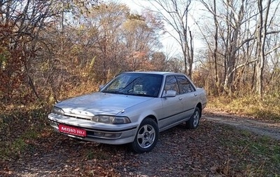 Toyota Carina, 1991 год, 230 000 рублей, 1 фотография