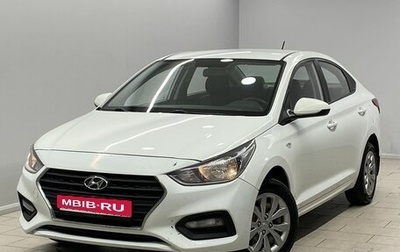 Hyundai Solaris II рестайлинг, 2018 год, 995 000 рублей, 1 фотография