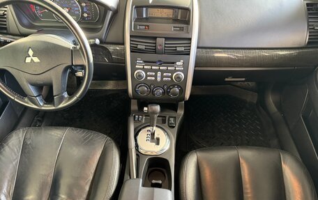 Mitsubishi Galant IX, 2006 год, 750 000 рублей, 27 фотография