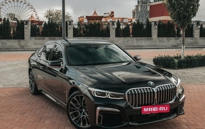 BMW 7 серия, 2020 год, 7 500 000 рублей, 1 фотография