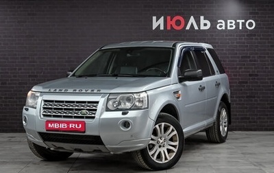 Land Rover Freelander II рестайлинг 2, 2008 год, 1 035 000 рублей, 1 фотография