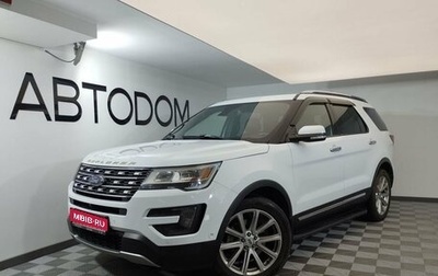 Ford Explorer VI, 2015 год, 2 853 000 рублей, 1 фотография