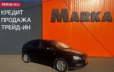 Ford Focus II рестайлинг, 2007 год, 550 000 рублей, 1 фотография