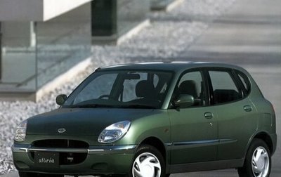 Daihatsu Storia, 1999 год, 195 000 рублей, 1 фотография