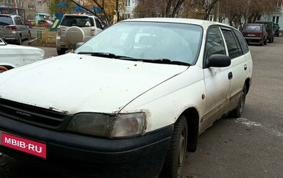 Toyota Caldina, 1996 год, 150 000 рублей, 1 фотография