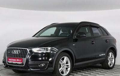 Audi Q3, 2013 год, 2 197 000 рублей, 1 фотография