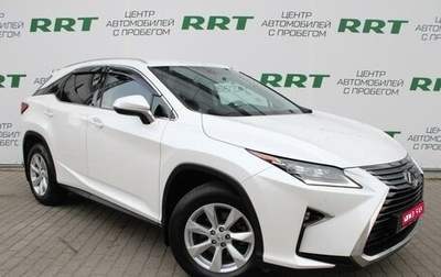 Lexus RX IV рестайлинг, 2017 год, 3 749 000 рублей, 1 фотография