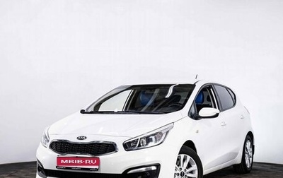 KIA cee'd III, 2016 год, 1 295 000 рублей, 1 фотография