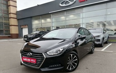 Hyundai i40 I рестайлинг, 2015 год, 1 597 000 рублей, 1 фотография