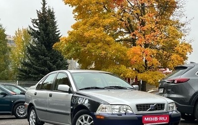 Volvo S40 II, 2003 год, 349 000 рублей, 1 фотография