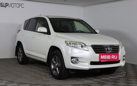 Toyota RAV4, 2012 год, 1 699 990 рублей, 3 фотография