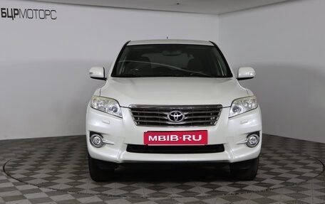 Toyota RAV4, 2012 год, 1 699 990 рублей, 2 фотография