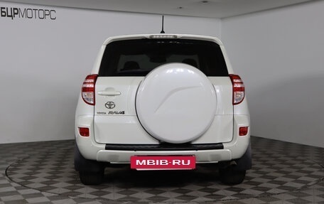 Toyota RAV4, 2012 год, 1 699 990 рублей, 6 фотография