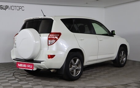 Toyota RAV4, 2012 год, 1 699 990 рублей, 5 фотография