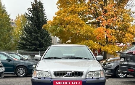 Volvo S40 II, 2003 год, 349 000 рублей, 2 фотография