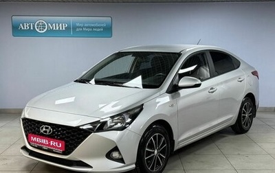 Hyundai Solaris II рестайлинг, 2020 год, 1 679 000 рублей, 1 фотография