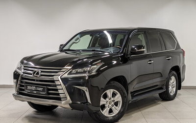 Lexus LX III, 2017 год, 7 450 000 рублей, 1 фотография