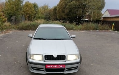 Skoda Octavia IV, 2008 год, 479 000 рублей, 1 фотография