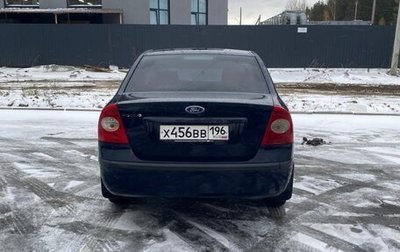 Ford Focus II рестайлинг, 2007 год, 520 000 рублей, 1 фотография